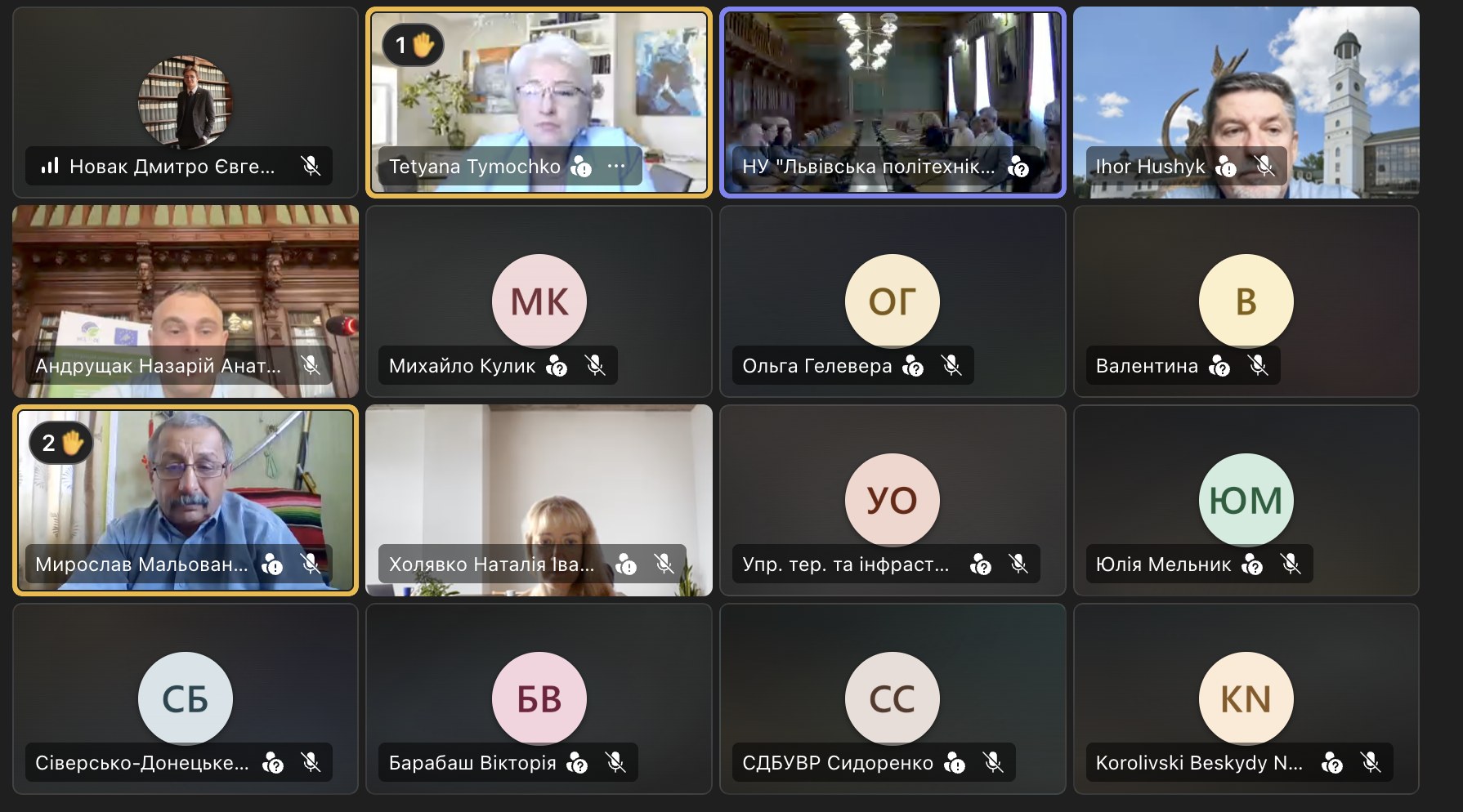 Online participants of the info session in Teams