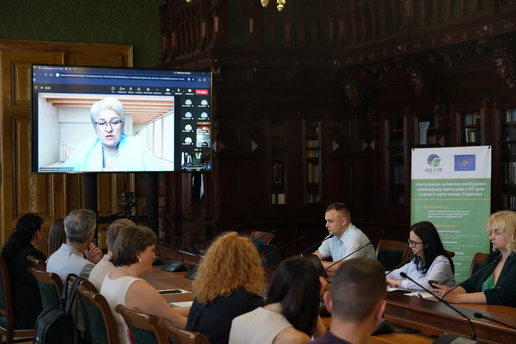 Tetiana Tymochko speaking online at the info session