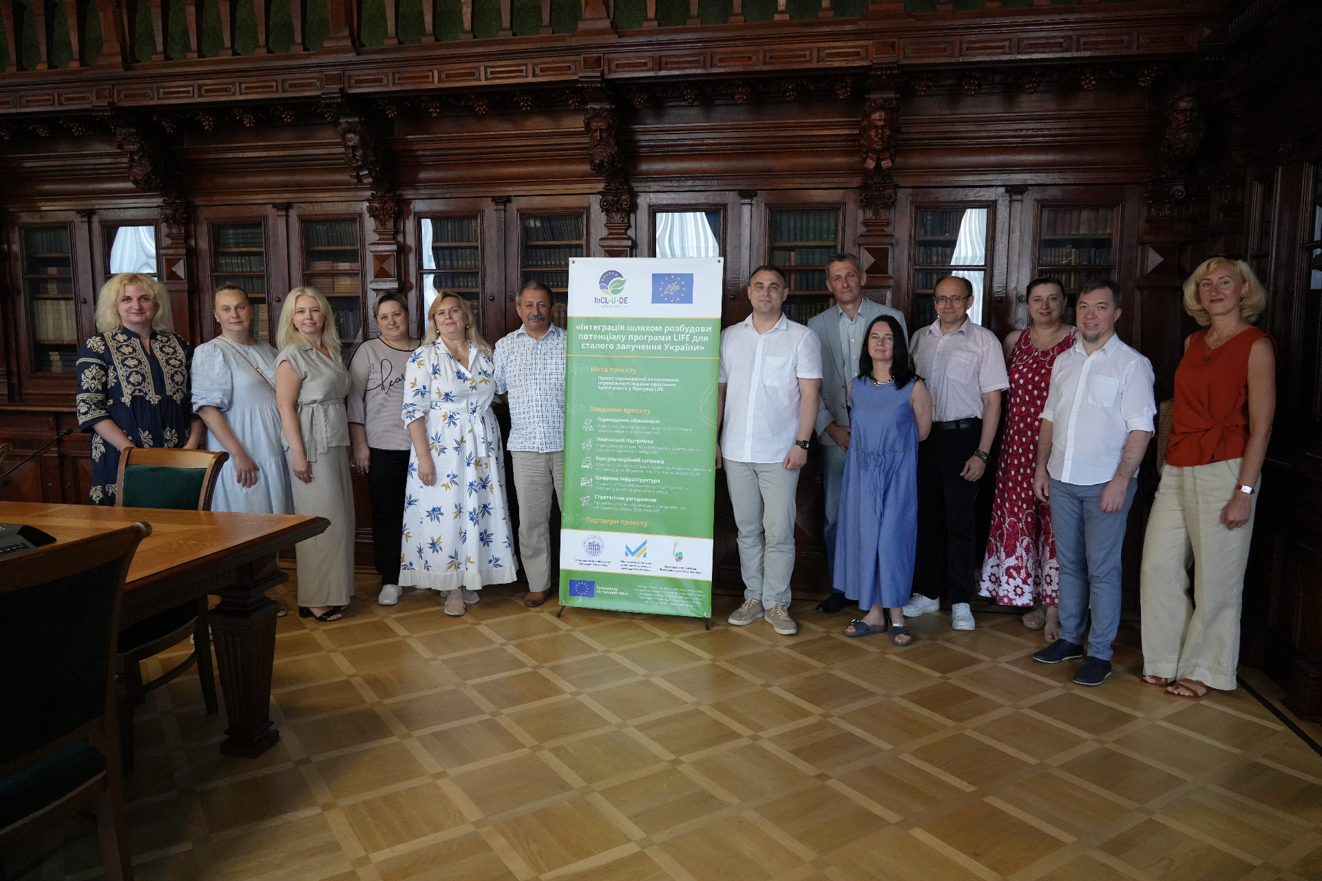 Participants of the LIFE InCL-U-DE kick-off meeting at Lviv Polytechnic