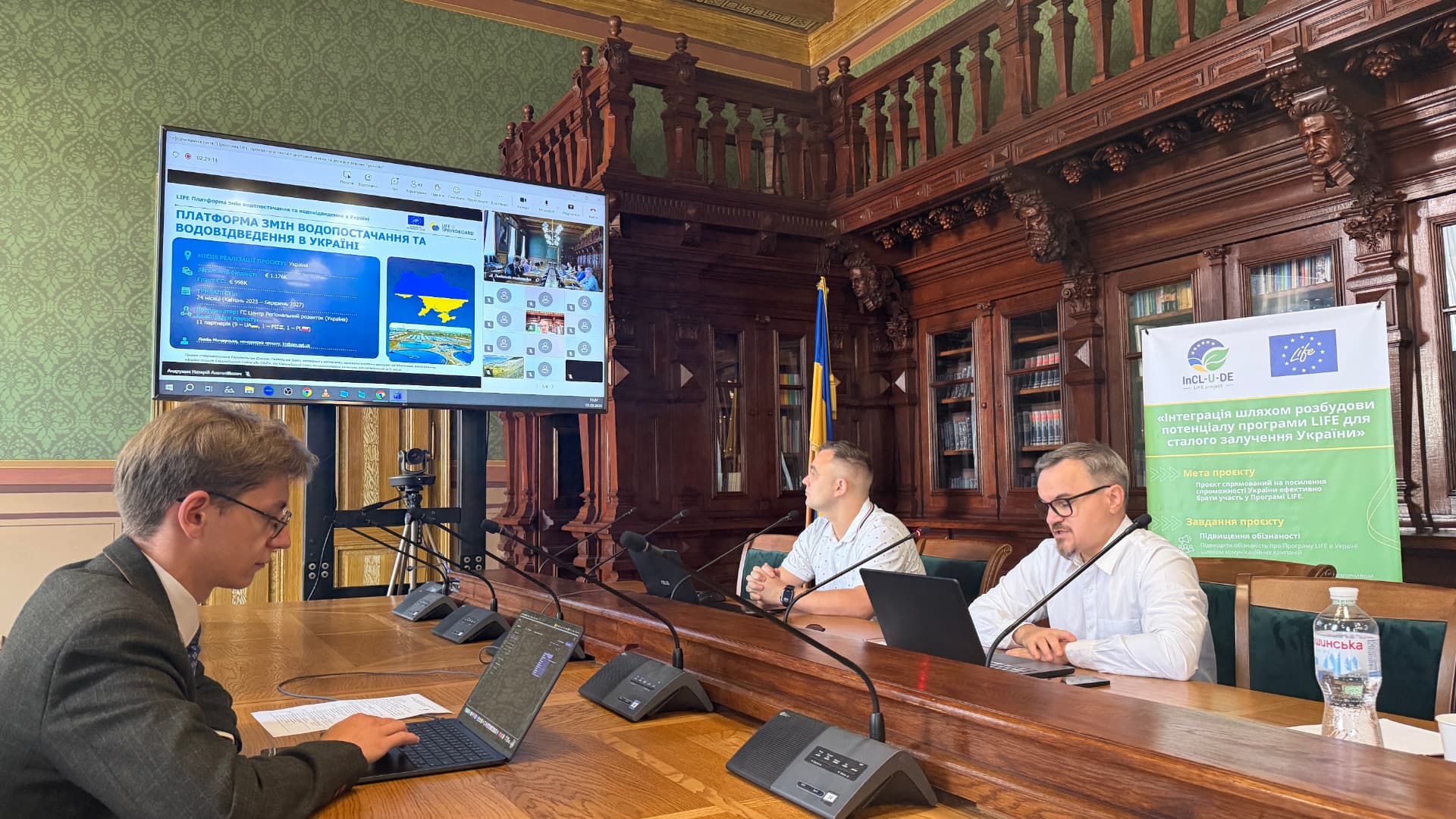 Спікери та учасники під час інформаційної сесії LIFE