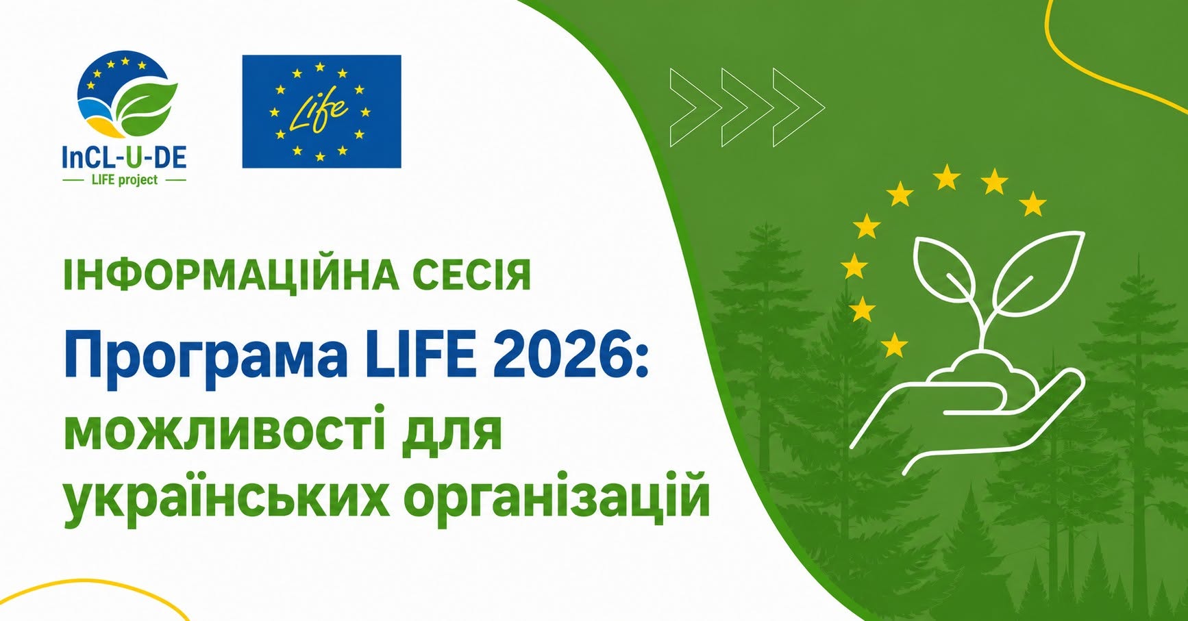 LIFE Programme 2026 info session